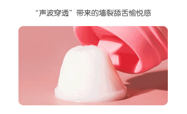 Lưỡi liếm Mizzzee Pink nhỏ gọn tăng khoái cảm thần tốc