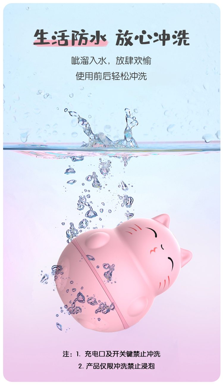 Lưỡi liếm Mizzzee Pink nhỏ gọn tăng khoái cảm thần tốc
