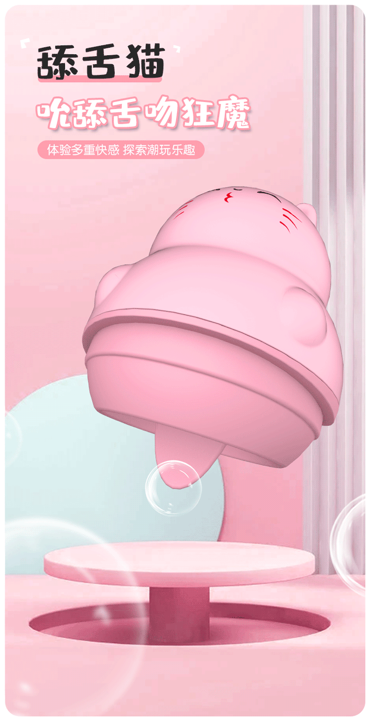 Lưỡi liếm Mizzzee Pink nhỏ gọn tăng khoái cảm thần tốc
