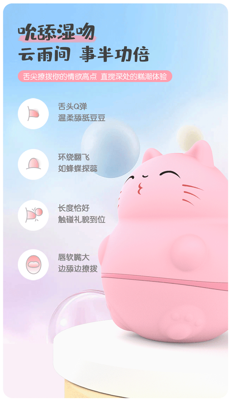 Lưỡi liếm Mizzzee Pink nhỏ gọn tăng khoái cảm thần tốc