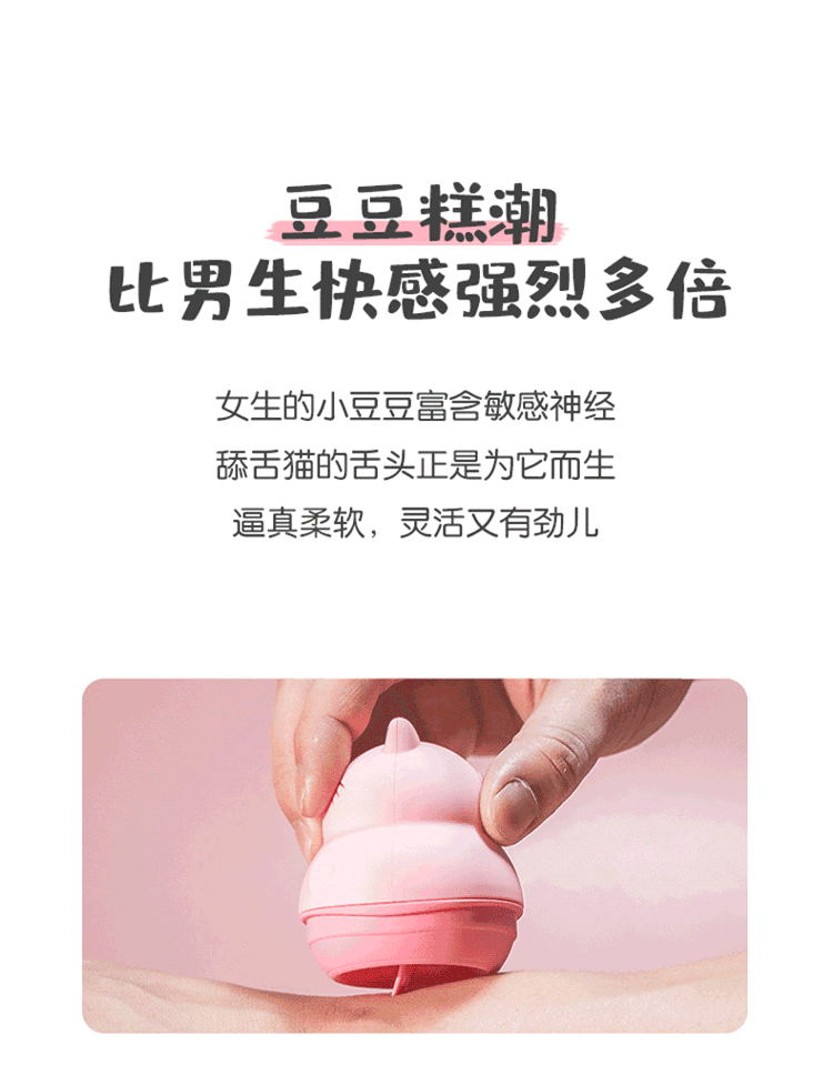 Lưỡi liếm Mizzzee Pink nhỏ gọn tăng khoái cảm thần tốc