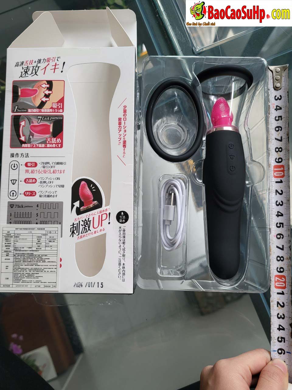 Máy liếm rung hút ti A-ONE Kazuhiko Nhật Bản cao cấp tiện lợi