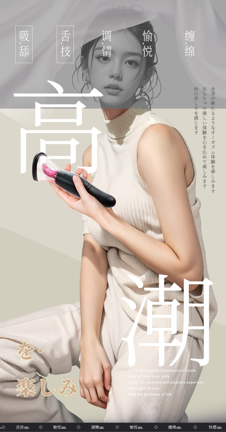 Máy liếm rung hút ti A-ONE Kazuhiko Nhật Bản cao cấp tiện lợi