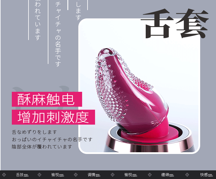 Máy liếm rung hút ti A-ONE Kazuhiko Nhật Bản cao cấp tiện lợi