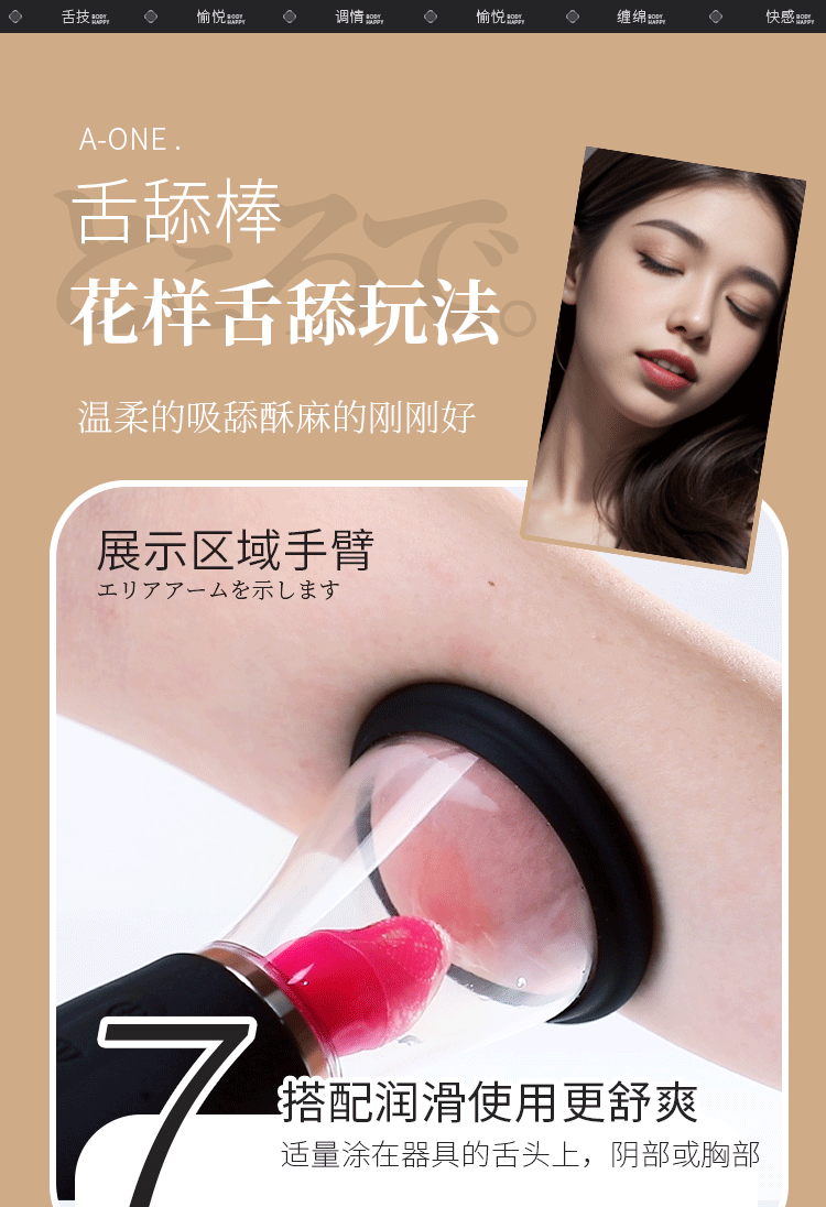 Máy liếm rung hút ti A-ONE Kazuhiko Nhật Bản cao cấp tiện lợi