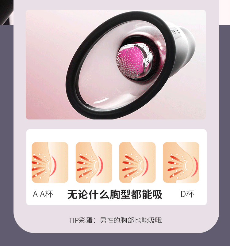 Máy liếm rung hút ti A-ONE Kazuhiko Nhật Bản cao cấp tiện lợi