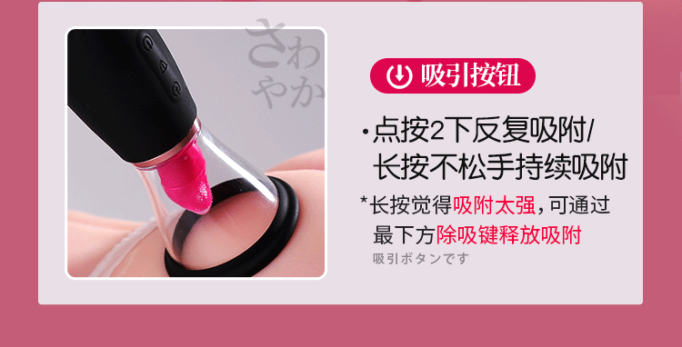 Máy liếm rung hút ti A-ONE Kazuhiko Nhật Bản cao cấp tiện lợi