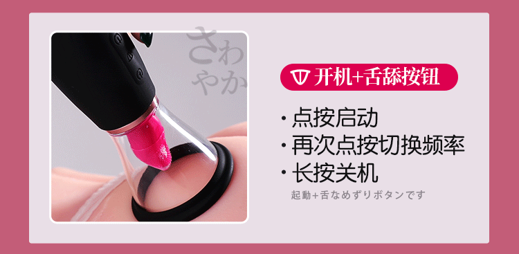 Máy liếm rung hút ti A-ONE Kazuhiko Nhật Bản cao cấp tiện lợi