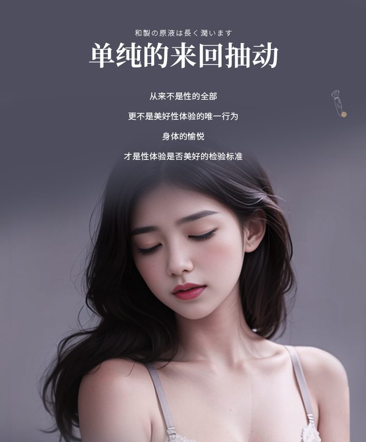 Máy liếm rung hút ti A-ONE Kazuhiko Nhật Bản cao cấp tiện lợi