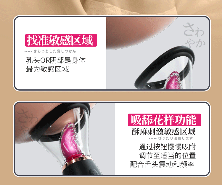 Máy liếm rung hút ti A-ONE Kazuhiko Nhật Bản cao cấp tiện lợi