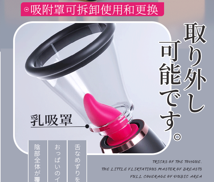 Máy liếm rung hút ti A-ONE Kazuhiko Nhật Bản cao cấp tiện lợi