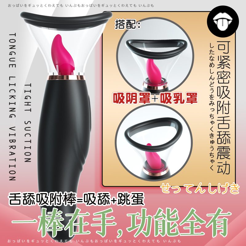 Máy liếm hút ti rung A-ONE Kazuhiko Nhật Bản kích thích mạnh