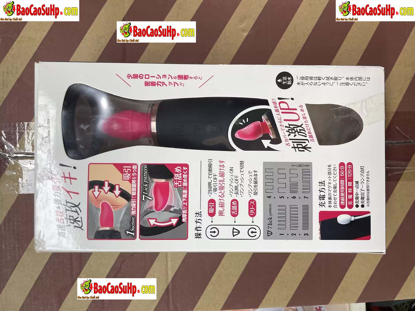 Máy liếm rung hút ti A-ONE Kazuhiko Nhật Bản cao cấp tiện lợi