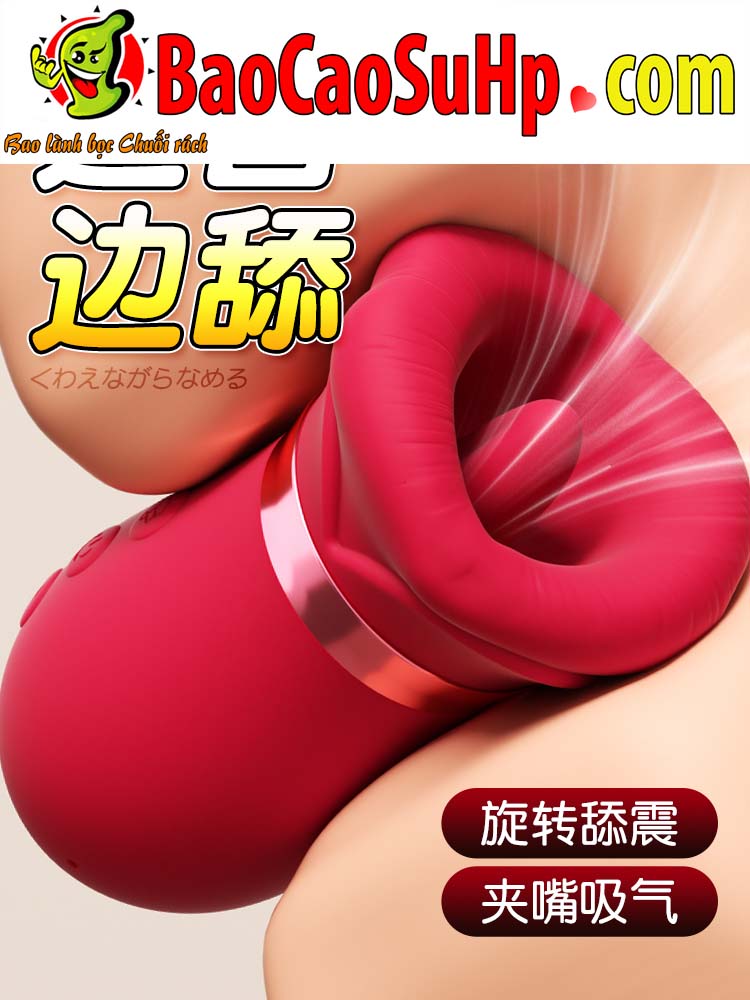 mieng gia Mizzzee RED Bambalina 5 - Lưỡi liếm đa năng Mizzzee RED Bambalina nhỏ gọn liếm hút 360