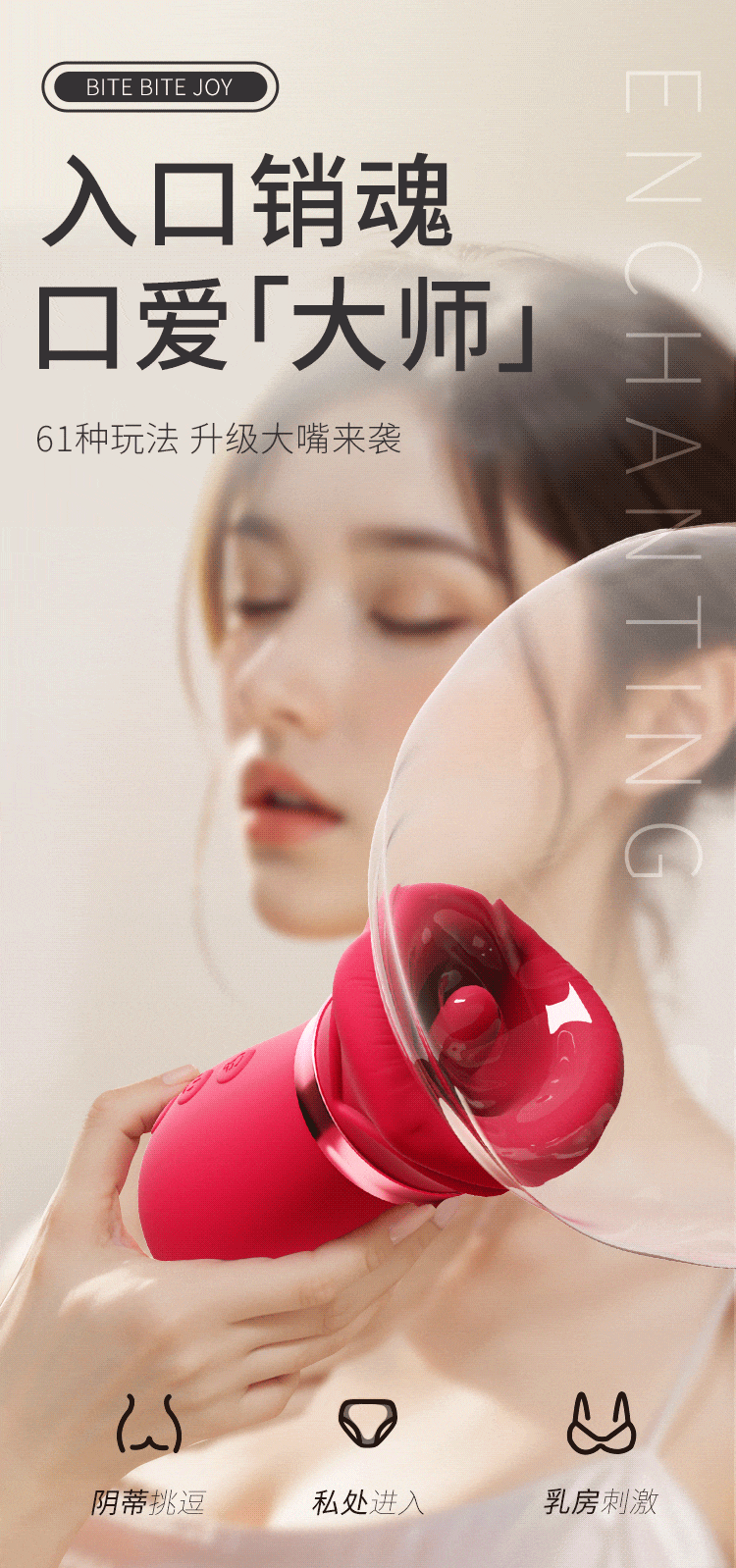 mieng gia RED Bambalina 1 - Lưỡi liếm đa năng Mizzzee RED Bambalina nhỏ gọn liếm hút 360