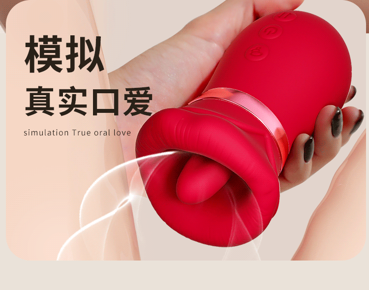 mieng gia RED Bambalina 10 - Lưỡi liếm đa năng Mizzzee RED Bambalina nhỏ gọn liếm hút 360