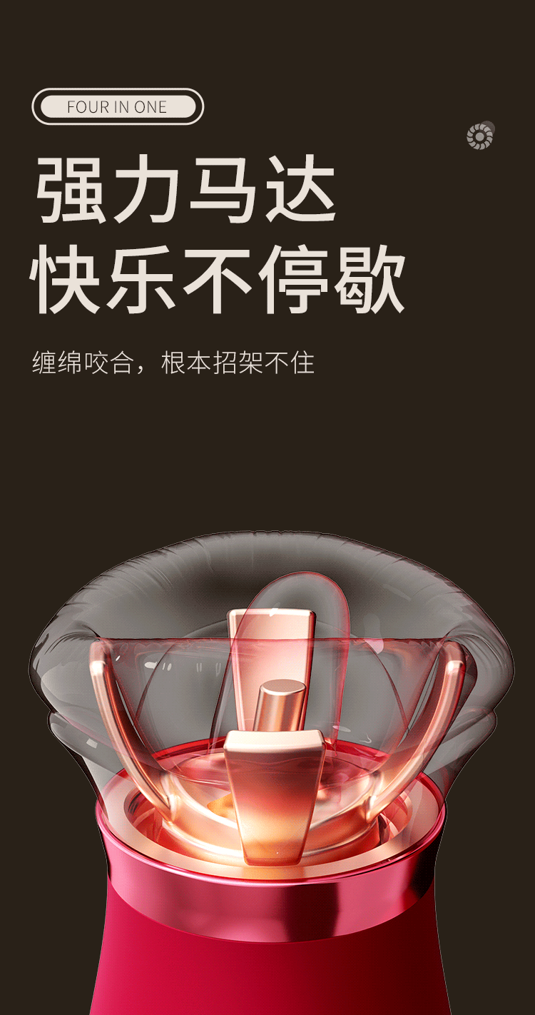 mieng gia RED Bambalina 11 - Lưỡi liếm đa năng Mizzzee RED Bambalina nhỏ gọn liếm hút 360