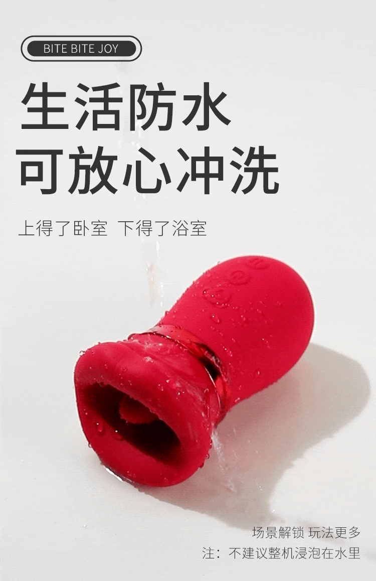 mieng gia RED Bambalina 18 - Lưỡi liếm đa năng Mizzzee RED Bambalina nhỏ gọn liếm hút 360