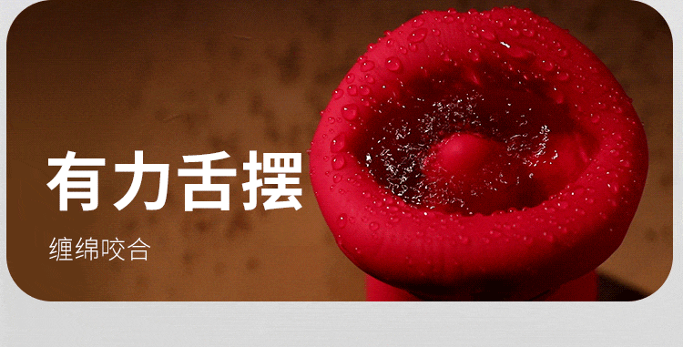 mieng gia RED Bambalina 19 - Lưỡi liếm đa năng Mizzzee RED Bambalina nhỏ gọn liếm hút 360