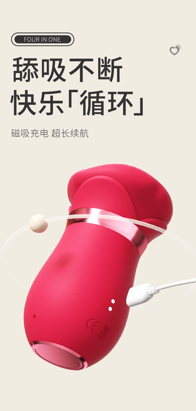 mieng gia RED Bambalina 21 - Lưỡi liếm đa năng Mizzzee RED Bambalina nhỏ gọn liếm hút 360