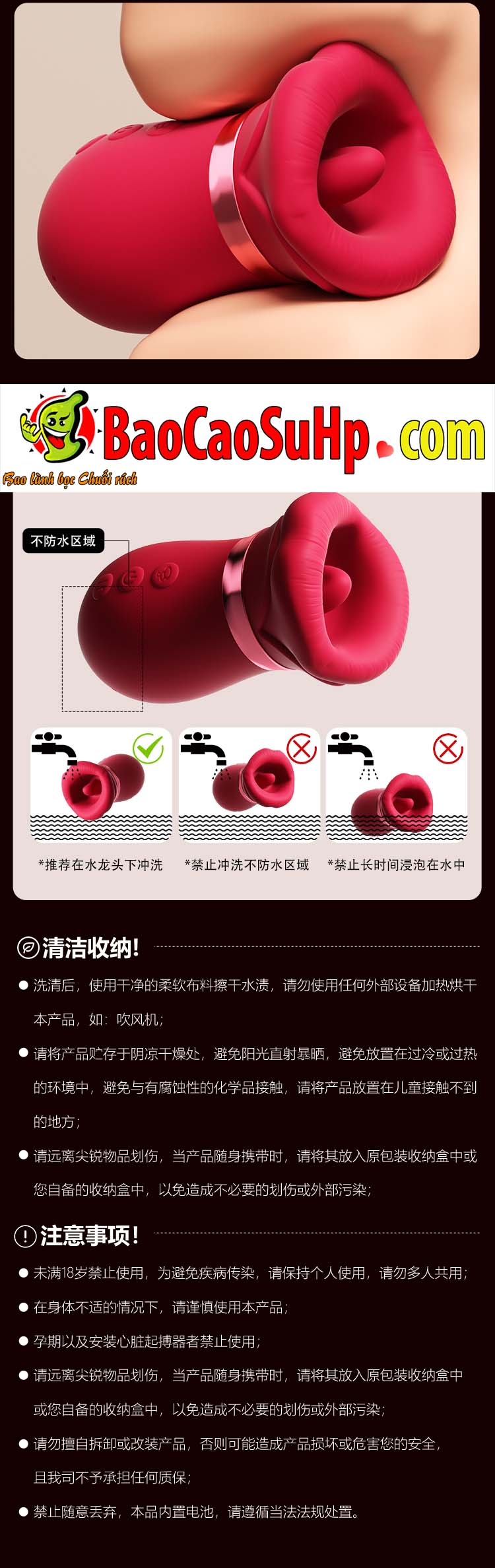 mieng gia RED Bambalina 24 - Lưỡi liếm đa năng Mizzzee RED Bambalina nhỏ gọn liếm hút 360