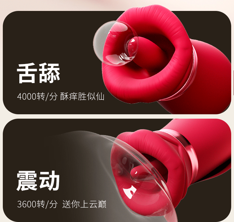 mieng gia RED Bambalina 3 - Lưỡi liếm đa năng Mizzzee RED Bambalina nhỏ gọn liếm hút 360