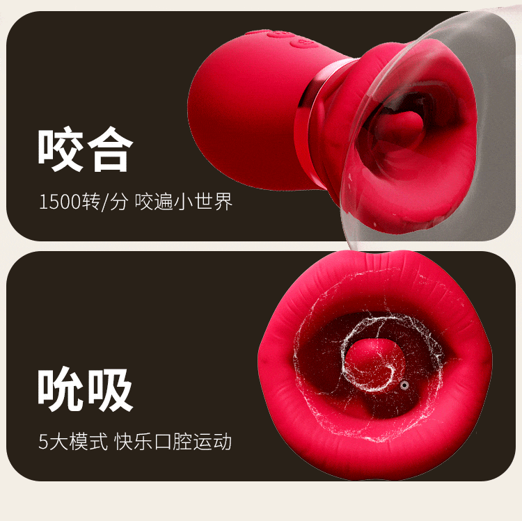 mieng gia RED Bambalina 4 - Lưỡi liếm đa năng Mizzzee RED Bambalina nhỏ gọn liếm hút 360