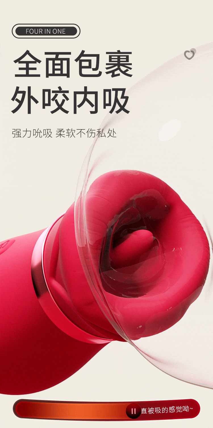 mieng gia RED Bambalina 7 - Lưỡi liếm đa năng Mizzzee RED Bambalina nhỏ gọn liếm hút 360