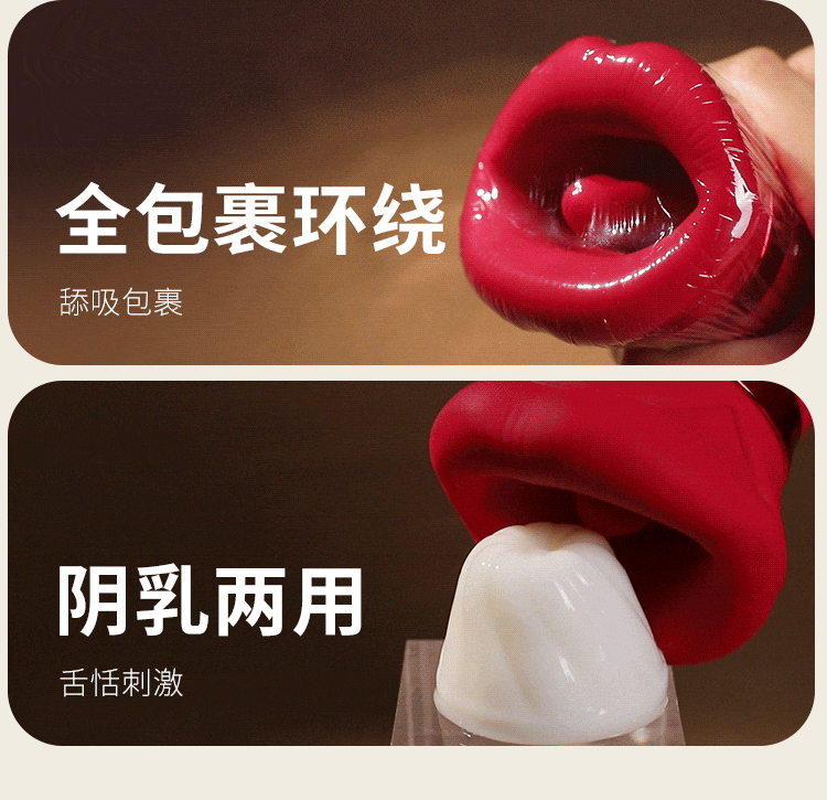 mieng gia RED Bambalina 8 - Lưỡi liếm đa năng Mizzzee RED Bambalina nhỏ gọn liếm hút 360