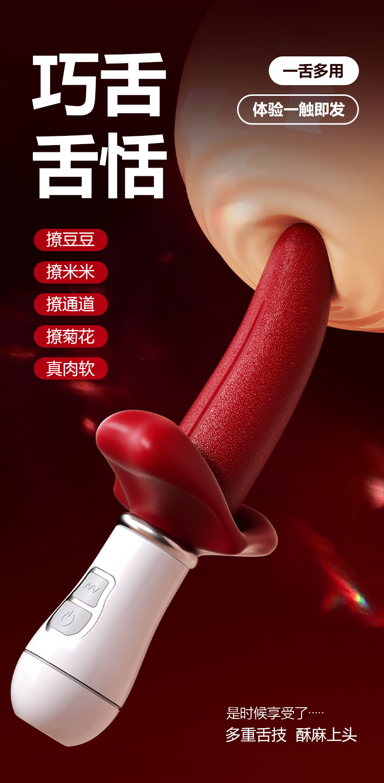 Lưỡi rung Mizzzee mềm mại 10 chế độ kích thích cực đã