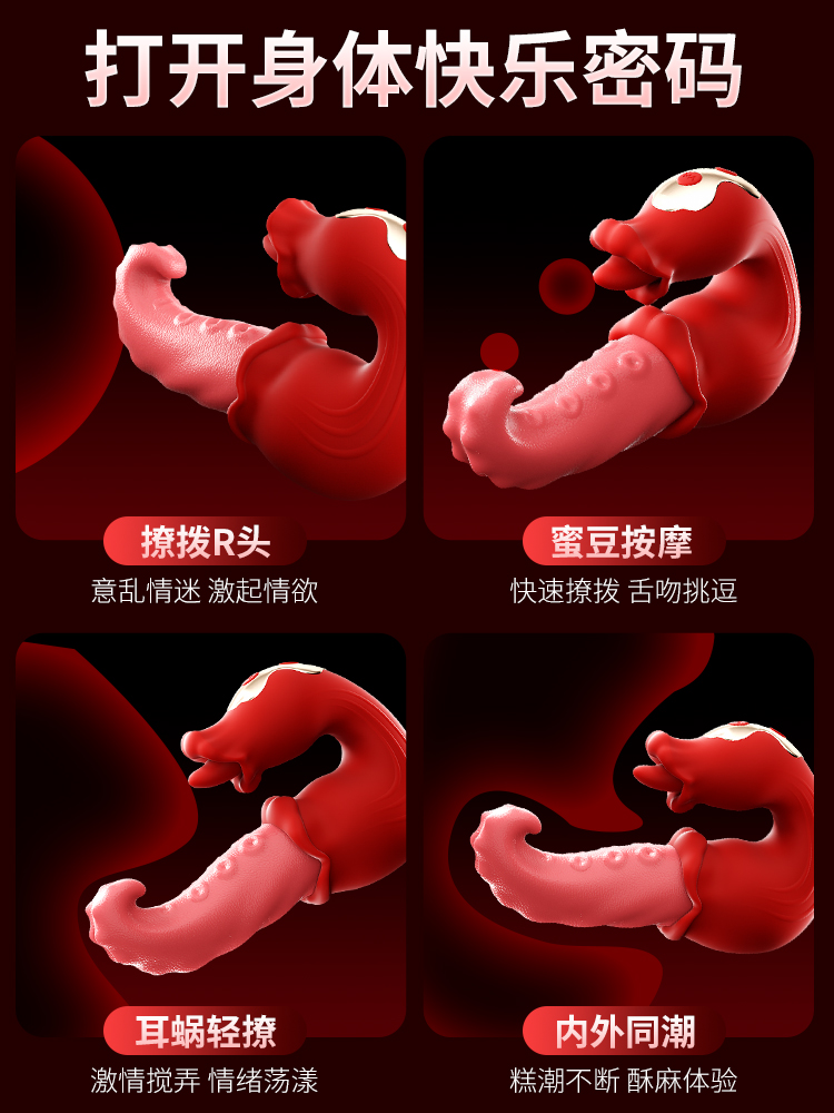 Lưỡi liếm rung 2 đầu Mizzzee Tongue Tide Bordeaux cực mạnh