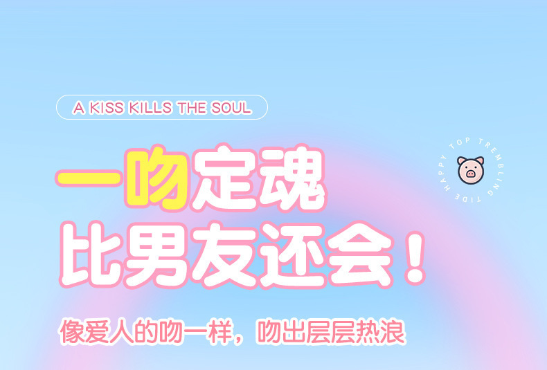 Lợn liếm Pig Love Ver 2 Hút liếm 2in1 silicone mềm mại chống nước cực thú