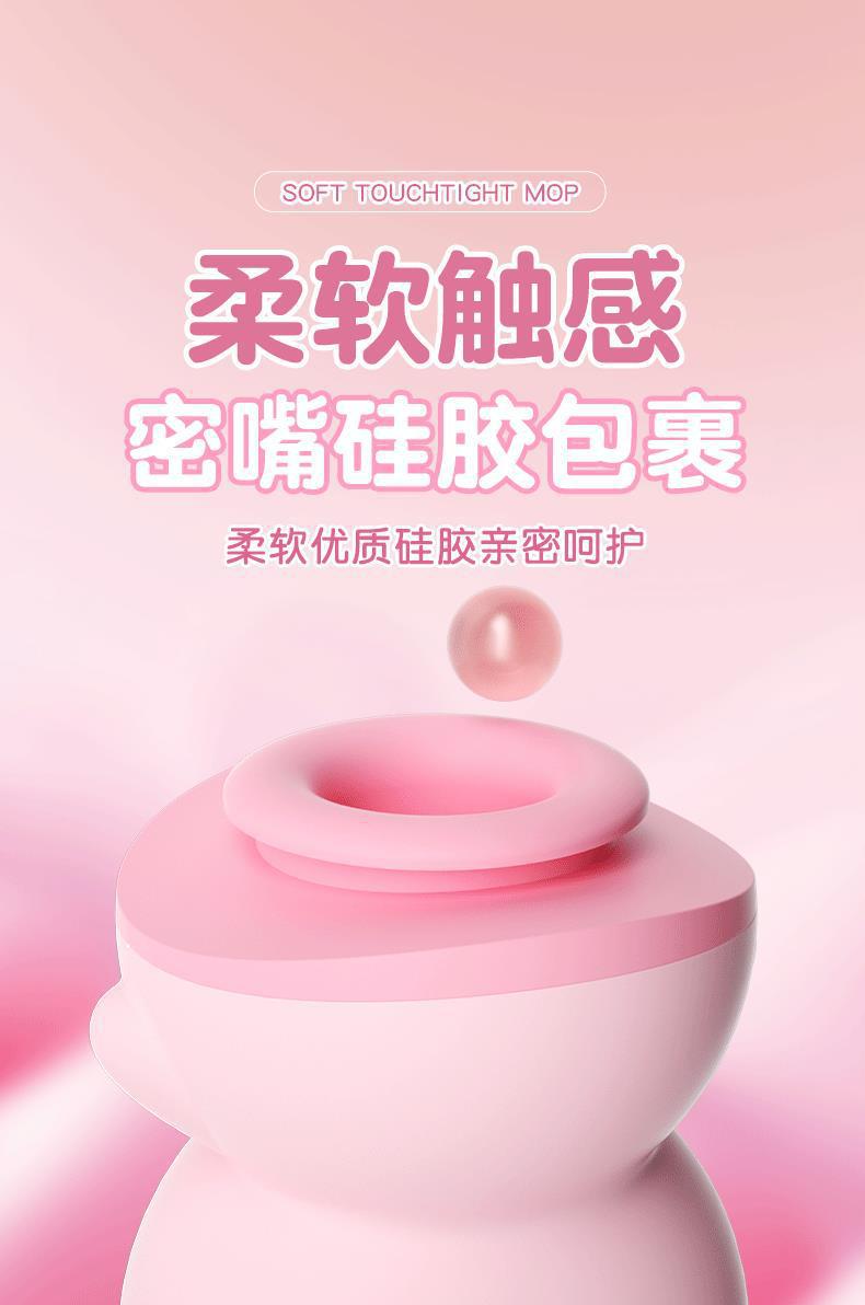 Lợn liếm Pig Love Ver 2 Hút liếm 2in1 Silicone mềm mại chống nước kích thích