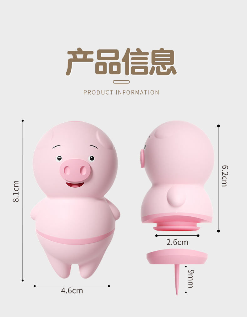 Lợn Liếm Pig Love Ver 2 2in1 Mềm Mại Chống Nước Hút Liếm