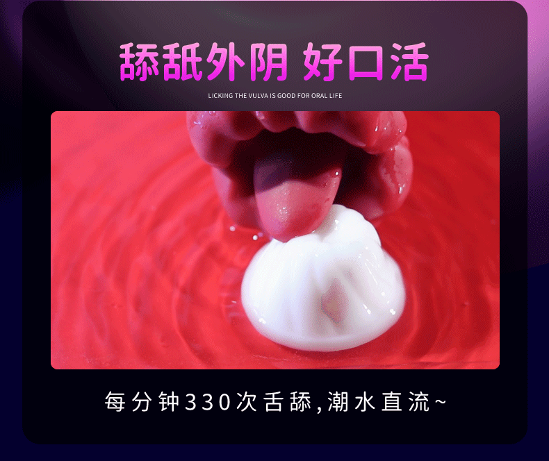 Dương vật giả lưỡi rung Inferno Kiss Tongue Vibrator 2in1 đa năng