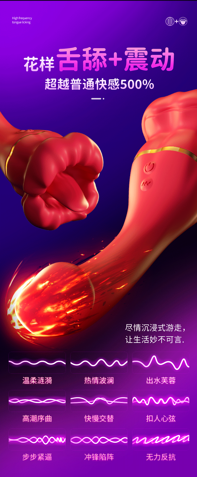 Dương vật giả lưỡi rung Inferno Kiss Tongue Vibrator 2in1 đa năng