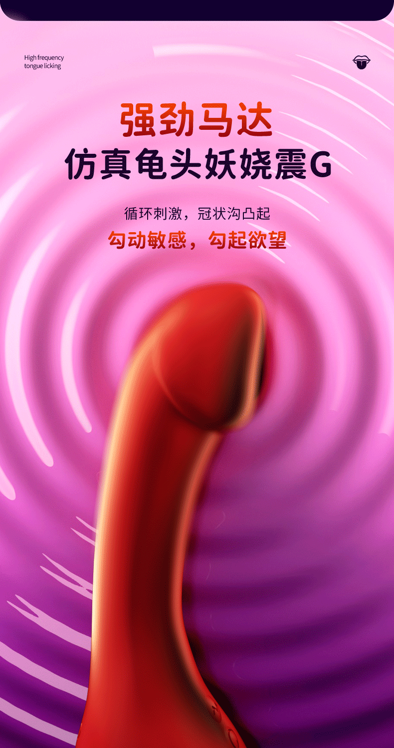 Dương vật giả lưỡi rung Inferno Kiss Tongue Vibrator 2in1 đa năng