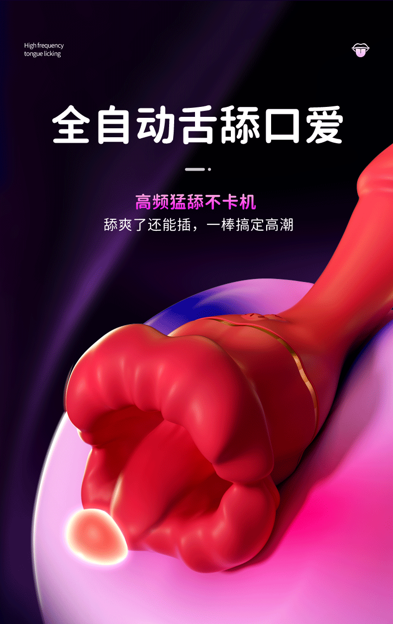 Dương vật giả lưỡi rung Inferno Kiss Tongue Vibrator 2in1 đa năng