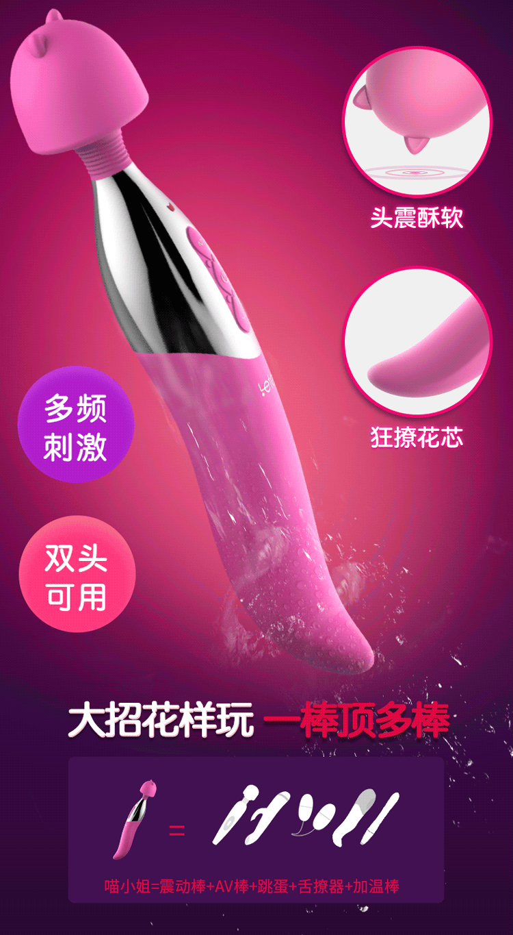20190803154419 2279579 ch y rung leten thunder m 2 dau sieu kich thich 5 - Chày rung leten thunder M 2 đầu lưỡi sóng siêu kích thích.