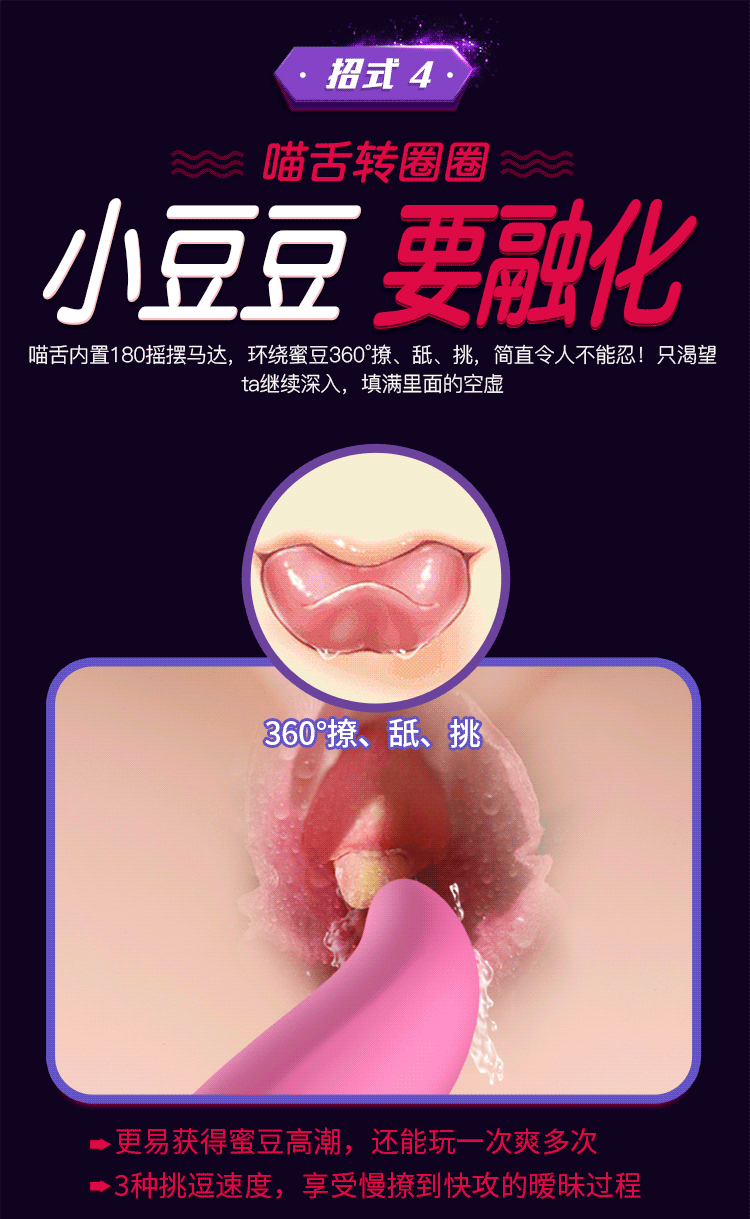 20190803154449 2477817 ch y rung leten thunder m 2 dau sieu kich thich 9 - Chày rung leten thunder M 2 đầu lưỡi sóng siêu kích thích.