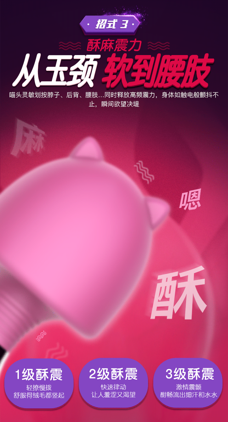 20190803154449 2974145 ch y rung leten thunder m 2 dau sieu kich thich 8 - Chày rung leten thunder M 2 đầu lưỡi sóng siêu kích thích.