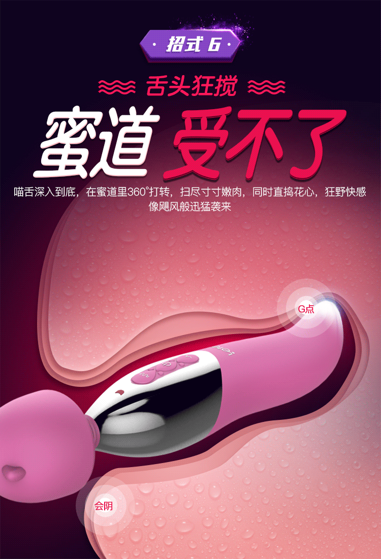 20190803154449 7848260 ch y rung leten thunder m 2 dau sieu kich thich 10 - Chày rung leten thunder M 2 đầu lưỡi sóng siêu kích thích.