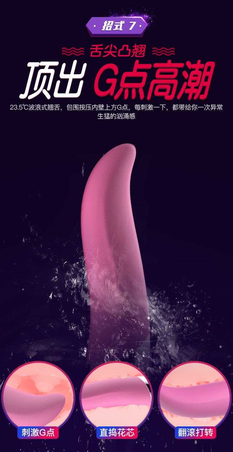 20190803154527 1971889 ch y rung leten thunder m 2 dau sieu kich thich 11 - Chày rung leten thunder M 2 đầu lưỡi sóng siêu kích thích.