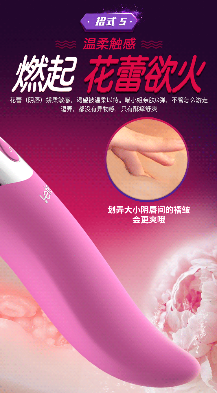 20190803154527 4261166 ch y rung leten thunder m 2 dau sieu kich thich 12 - Chày rung leten thunder M 2 đầu lưỡi sóng siêu kích thích.