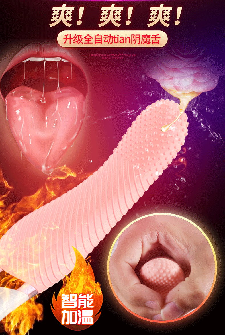 Sextoy lưỡi rung siêu mềm Funger Lover phát nhiệt kích thích cực đã