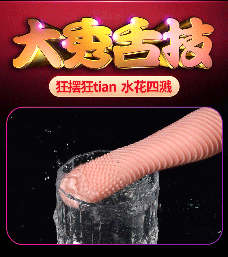 Sextoy lưỡi rung siêu mềm Funger Lover phát nhiệt kích thích cực đã