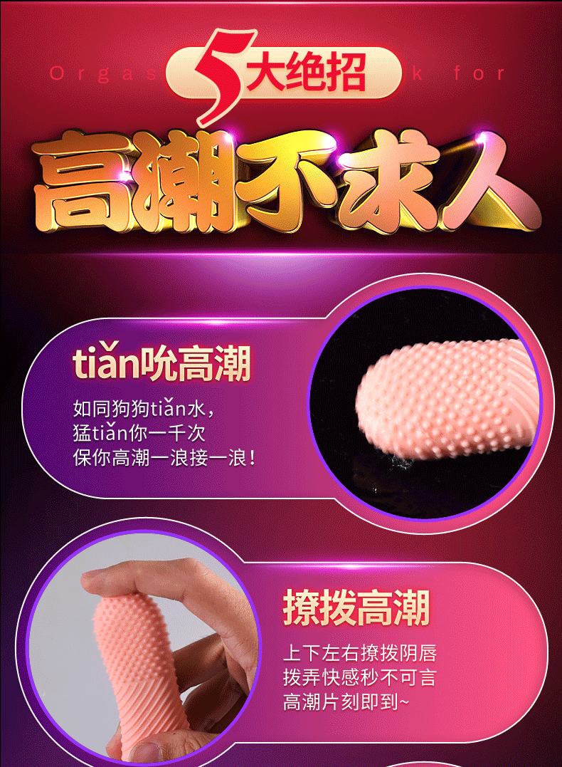 Sextoy lưỡi rung siêu mềm Funger Lover phát nhiệt kích thích cực đã