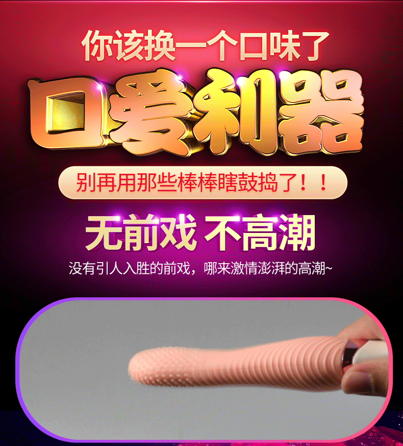 Sextoy lưỡi rung siêu mềm Funger Lover phát nhiệt kích thích cực đã