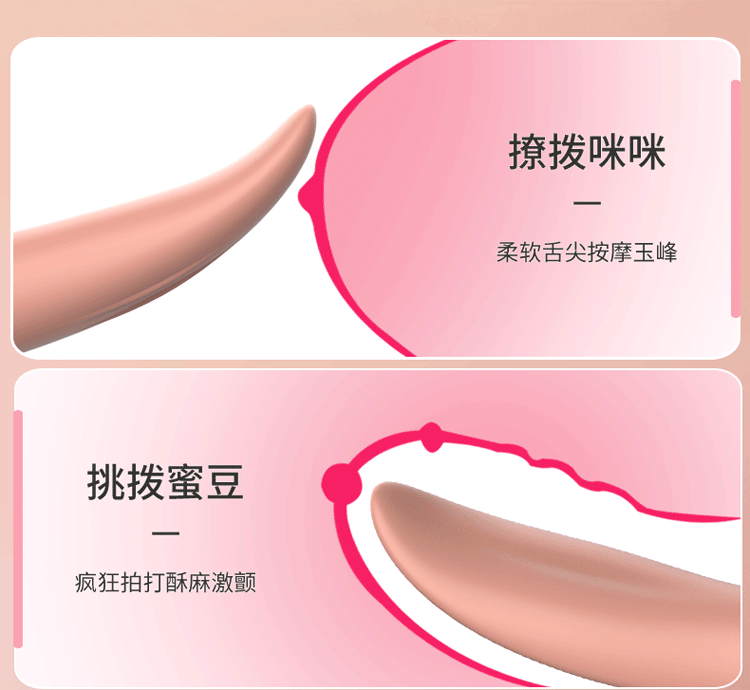 Lưỡi liếm rung sóng Pokado mạnh mẽ phát nhiệt nhỏ gọn tiện lợi
