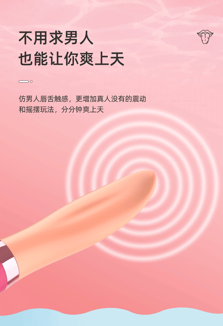 Lưỡi liếm rung sóng Pokado mạnh mẽ phát nhiệt nhỏ gọn tiện lợi
